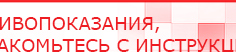купить Переходник mini usb  - Электроды Дэнас Дэнас официальный сайт denasolm.ru в Сухой Лог
